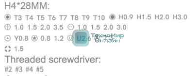 Отвертка с набором бит Jakemy JM-8159