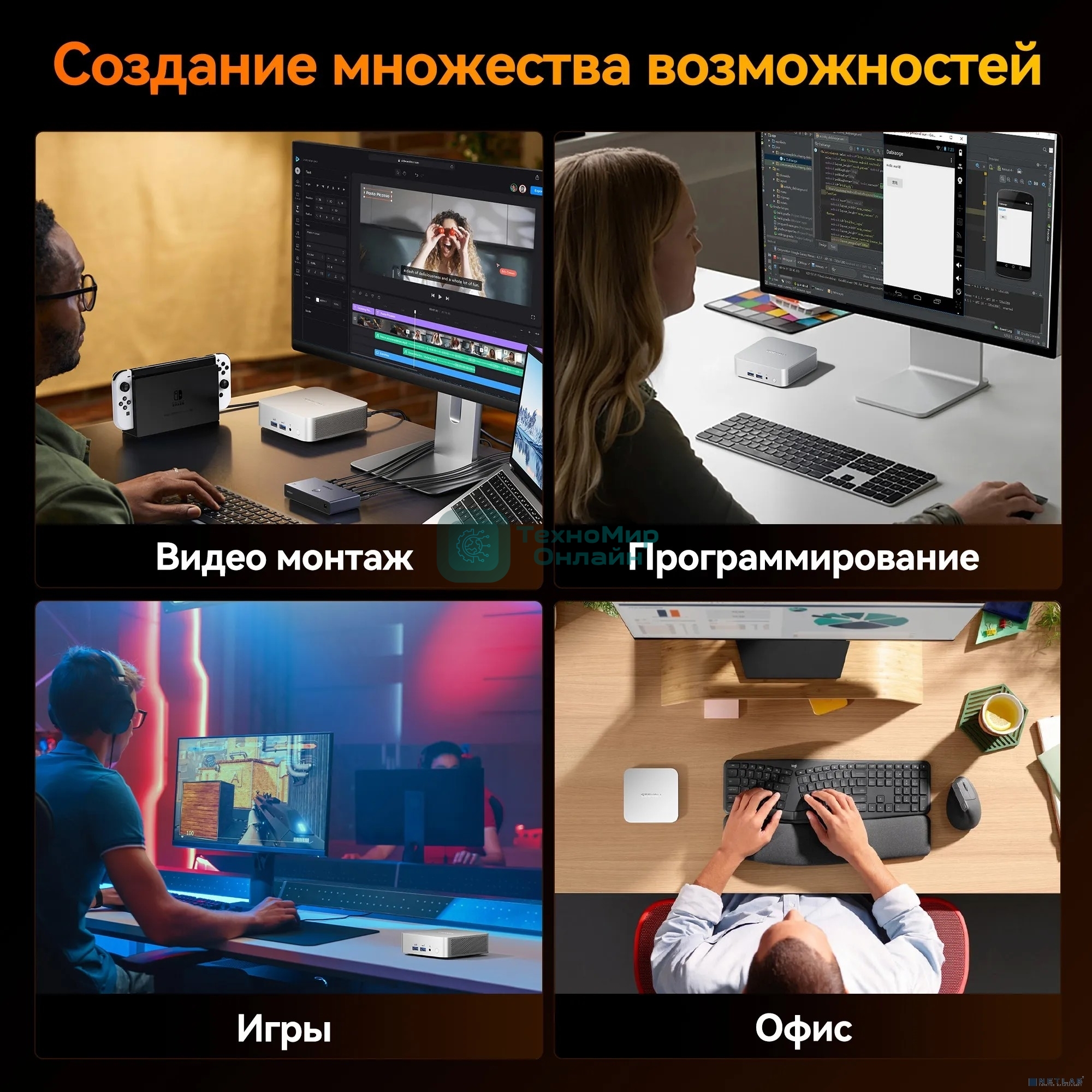 Мини ПК GEEKOM A8, GMA8R98945HS -321-EU, AMD Ryzen 7 8945HS, 32GB+1TB, WIN11 Pro