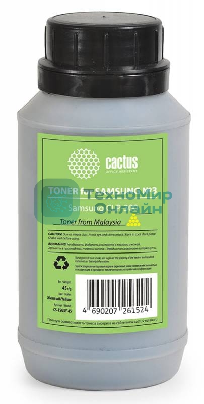 Тонер для принтера Cactus CS-TSG3Y-45 желтый (флакон 45гр) Samsung CLP-300