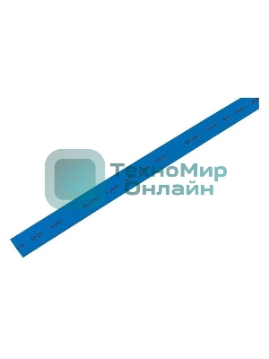 Трубка термоусадочная Rexant 10.0/5.0 1 м синий