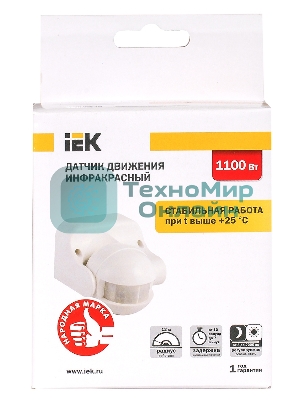 Детектор движения ДД 009 1100Вт угол. обз. 180град. IP44 бел. IEK LDD10-009-1100-001