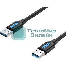 Кабель Vention USB 3.0 AM/AM - 1.5м