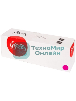 Картридж лазерный Sakura 106R03747 для Xerox, пурпурный, 16500 к.