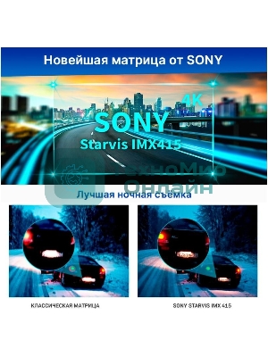 Видеорегистратор TrendVision TDR-725 Real 4K черный 8Mpix 2160x3840 2160p 170гр. GPS NT96670