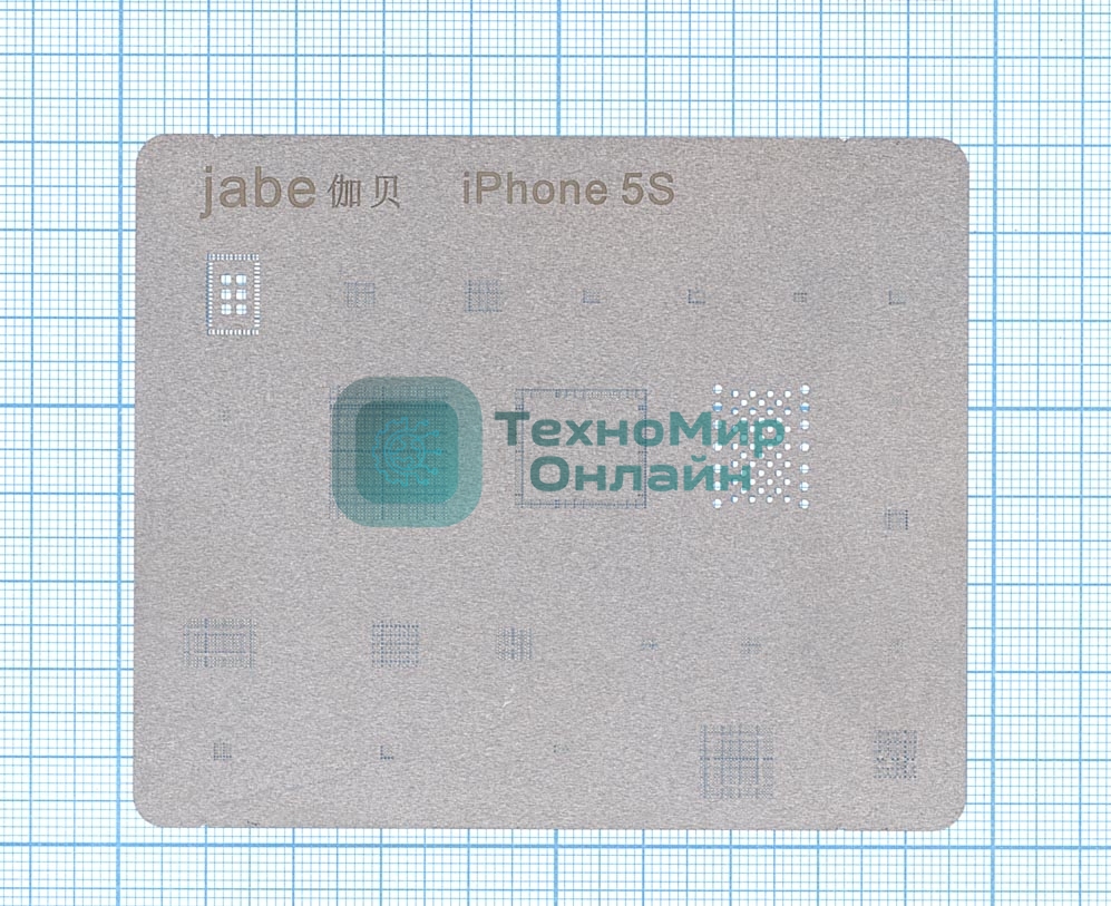 Трафарет BGA для iPhone 5S тонкий