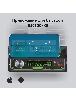 Автомагнитола Digma MCP-414, 1 DIN, Bluetooth, USB Type-A, AUX, пульт ДУ