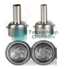 Набор форсунок циклон для старых моделей SUGON 8610/8620/8630/8650