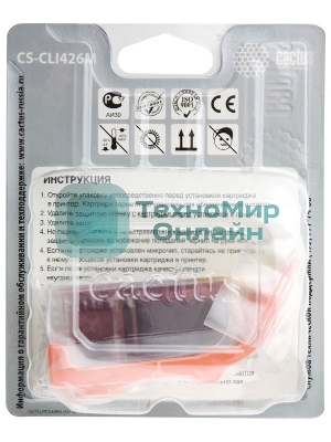Картридж струйный Cactus CS-CLI426M пурпурный (8,4 мл.) для Canon MG5140/5240/6140/8140/MX884