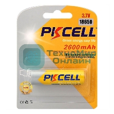 Литий-ионный аккумулятор PKCELL 18650 2600-1B тип - 18650 1 шт в блистере, без защиты