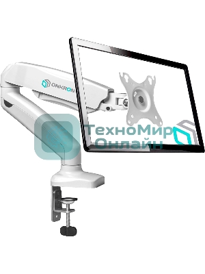 Кронштейн (держатель) ONKRON G80 для монитора 13