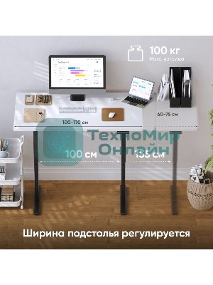 Моторизированное подстолье ONKRON CDF222E-B с регулировкой по высоте, черное