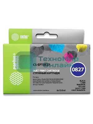 Картридж струйный Cactus CS-EPT0827 черный/голубой/пурпурный/желтый/светло-голубой/светло-пурпурный (82.8 мл) для Epson Stylus Photo R270/290/RX590