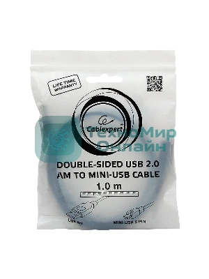 Кабель USB2.0 Gembird/Cablexpert, мультиразъем USB, AM/miniB 5P, 1м, пакет CC-5PUSB2D-1M