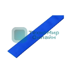 Трубка термоусадочная Rexant 23-0005 30.0/15.0 1 м синий
