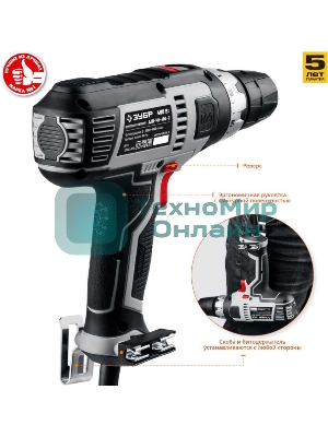 Дрель-шуруповерт сетевой ЗУБР ДШ-М1-400-2, Сетевая, 400Вт