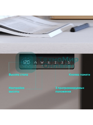 Моторизированное подстолье ONKRON CDF222E-B с регулировкой по высоте, черное