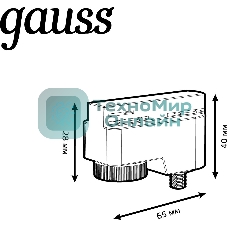 Адаптер универсальный для подключения светильника к трековой системе Gauss белый