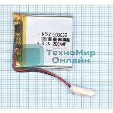 Аккумулятор Li-Pol (батарея) 3x30x35мм 2pin 3.7V/280mAh