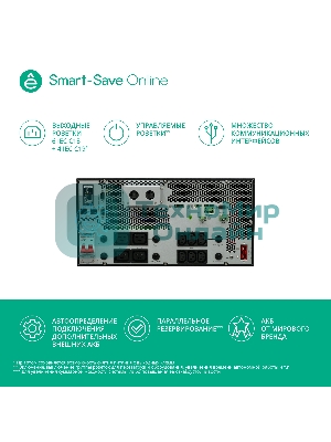 Источник бесперебойного питания Systeme Electriс SRT SRTSE6KRTX LIEC-NC 6000Вт 6000ВА черный