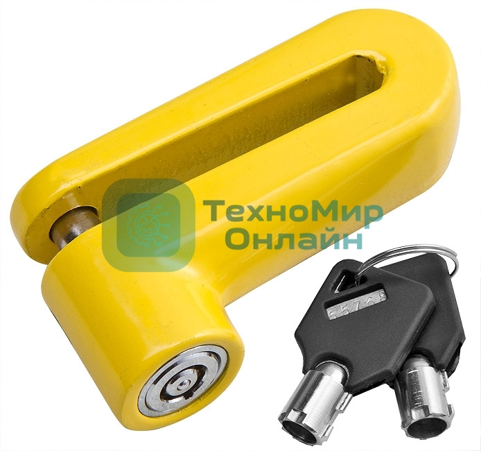 Замок 83211 на дисковый тормоз противоугонный жёлтый Замок 83211 на дисковый тормоз противоугонный жёлтый, длина паза 64 мм, ширина паза 9 мм, диаметр штыря 10 мм