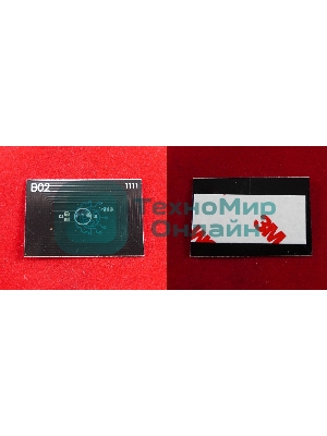 Чип Kyocera FS-1120 (TK160) 2.5K (ELP, Китай)