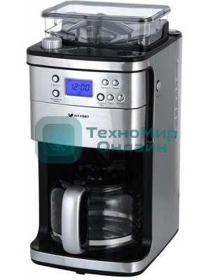 Кофеварка капельная Kitfort КТ-705 серебристый, исп. кофе - зерновой/молотый, 1.5 л, 1000 Вт.