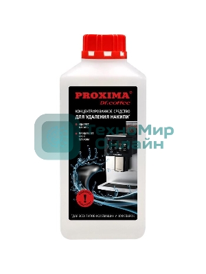 Жидкость для декальцинации 4603739231118 Proxima