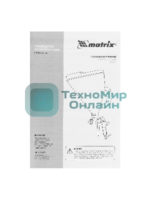 Картушный пистолет Matrix для штукатурки, V= 9,5 л, сопла 4, 6 и 8 мм