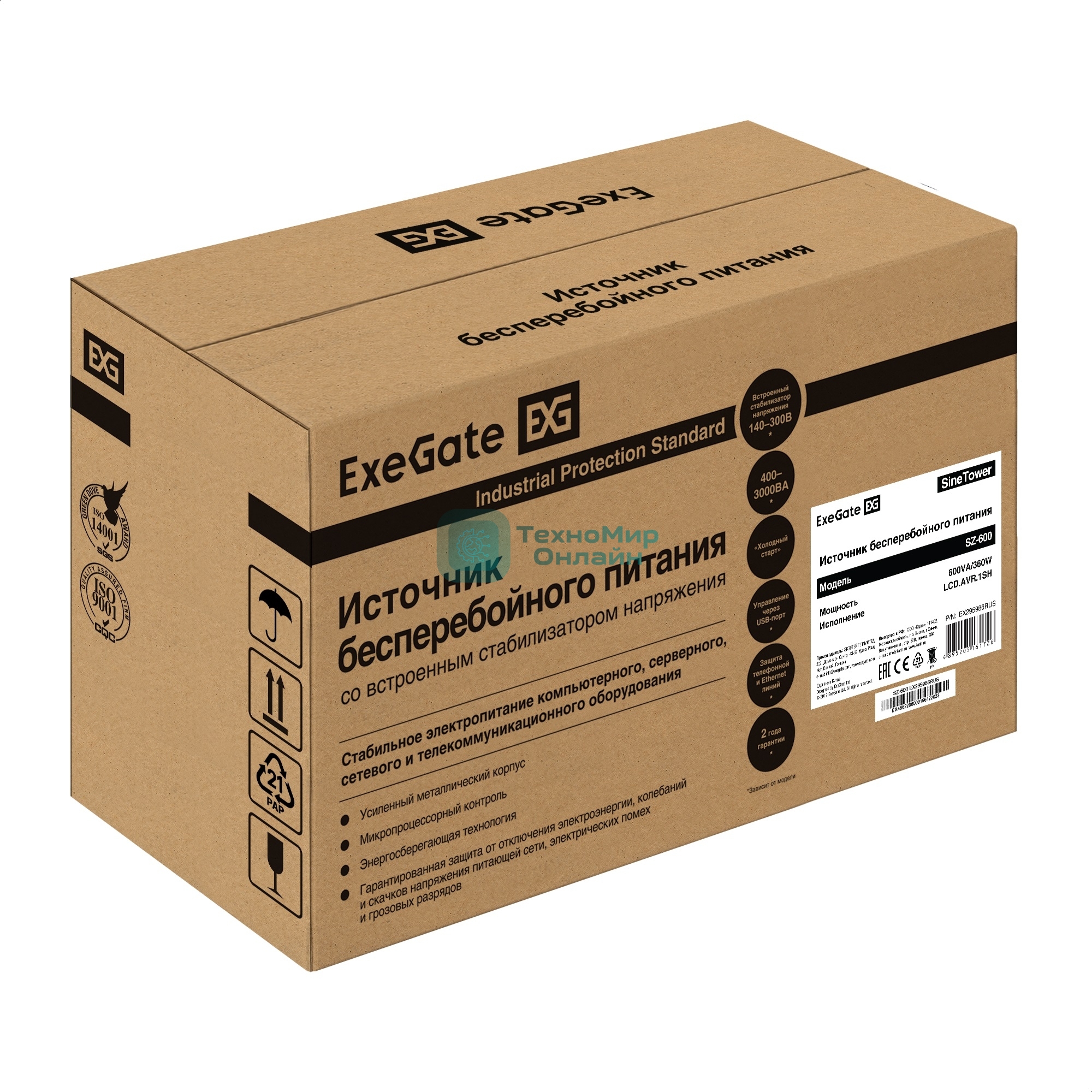 Комплект Источник бесперебойного питания EX295986RUS + батарея 65Aч EX282982RUS 1шт (инвертор, синус, для котла) ExeGate SineTower SZ-600.LCD.AVR.1SH <600VA/360W, чистый синусоида, LCD дисплей, AVR, 1*Schuko, линейно-интерактивный, Black> + батарея ExeGate HR 12-65 (12В, 65Ач) 1шт