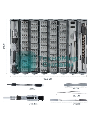 Отвертка с набором бит 126 в 1