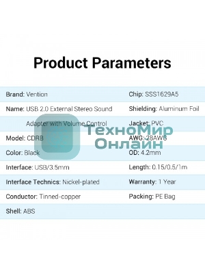 Внешняя звуковая карта Vention USB c регулятором громкости Черная