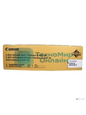 Фотобарабан (Drum) Canon C-EXV49 монохромный (принтеры и МФУ) для iR-ADV C33xx (8528B003AA 000)