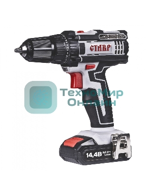 Дрель-шуруповерт аккумуляторная Ставр ДА-14,4Л