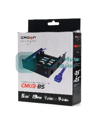 Панель с двумя портами USB 3.0 в слот 5.25 компьютерного корпуса и слот 1x3.5/2x2.5 CMU3-B5