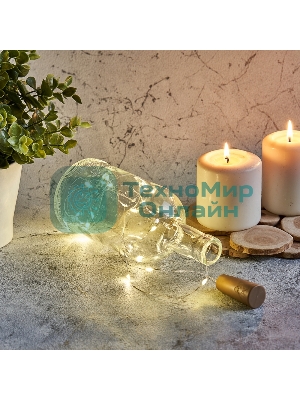 Гирлянда Neon-night 