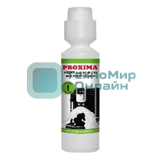 Жидкость для очистки молочной системы 4603739231125 Proxima