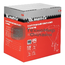 Картушный пистолет Matrix для штукатурки, V= 9,5 л, сопла 4, 6 и 8 мм