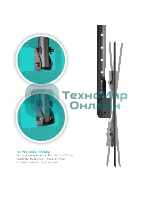 Потолочный кронштейн ONKRON N1L для телевизора 32