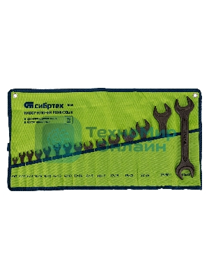 Набор ключей рожковых Сибртех, 6 - 32 мм, 15 шт., CrV, фосфатированные