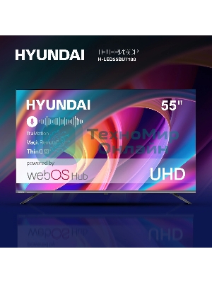 Телевизор Hyundai 55