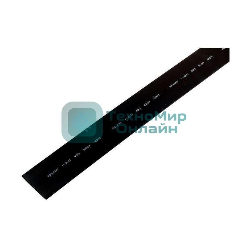 Трубка термоусадочная Rexant 25.0/12.5 1 м черный