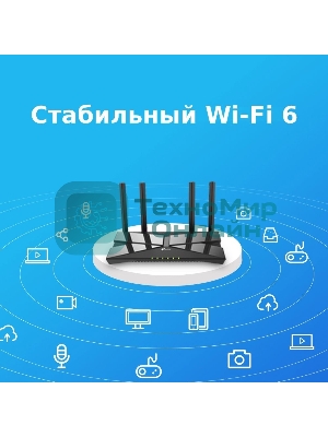 Беспроводной маршрутизатор TP-Link Archer AX10 (802.11a/b/g/n/ac/ax, 2.4/5ГГц, до 1.2 Гбит/с, LAN 4x1 Гбит/с, WAN 1x1 Гбит/с) (Archer AX10))
