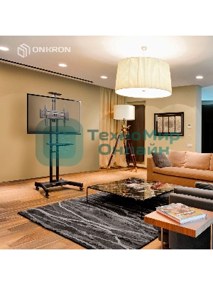 Мобильная стойка ONKRON TS1551 черный