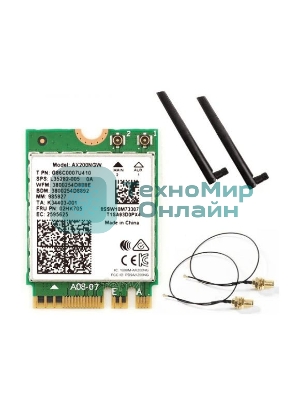 Плата сетевого контроллера Intel Wi-Fi 6 AX200, 2230, 2x2 AX+BT, No vPro, 985927