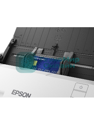 Сканер Epson WorkForce DS-530II A4