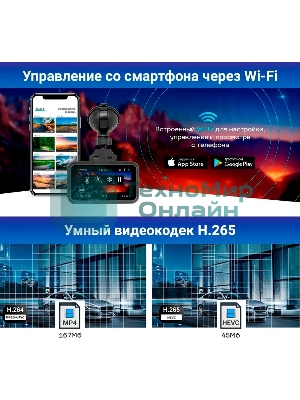 Видеорегистратор с радар-детектором TrendVision Hybrid Signature Real 4K Max GPS ГЛОНАСС черный