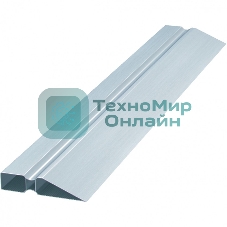 Правило Matrix алюминиевое, двойной захват, 2 ребра жесткости, L-3,0 м