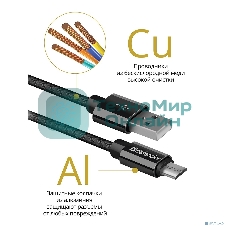 Кабель Defender USB 2.0 TO MICRO-USB 1M черный USB08-03T
