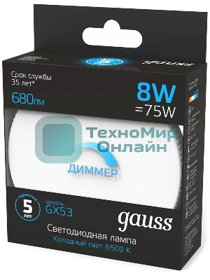 Лампа cветодиодная Gauss GX53 8W 680lm 6500K диммируемая LED