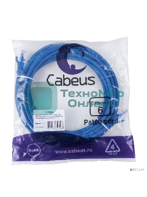 Патч-корд Cabeus PC-UTP-RJ45-Cat.6-5m-BL-LSZH U/UTP, категория 6, 2xRJ45/8p8c, неэкранированный, синий, LSZH, 5м